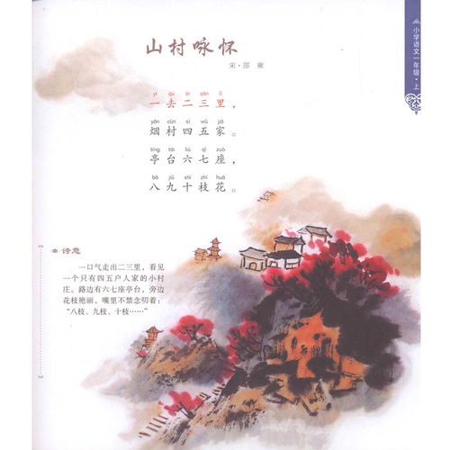 經(jīng)典詩句——古詩文網(wǎng)50