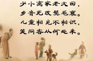 關于4級冬季的詩句