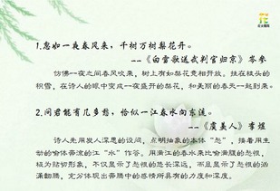 詩句,段落,比喻
