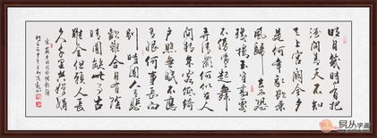 關(guān)于有所作為詩句