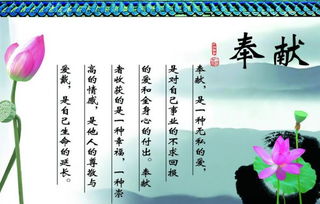 形容默默奉獻(xiàn)的詩(shī)句,默默奉獻(xiàn)的名言或詩(shī)句,贊美默默奉獻(xiàn)的詩(shī)句