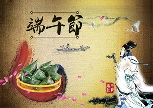 關(guān)于端午節(jié)的詩(shī)句七絕6