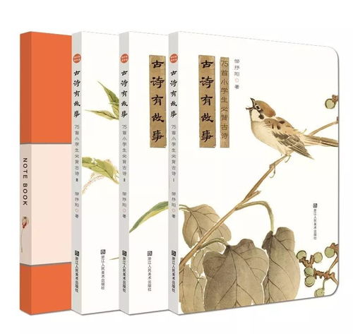 關于經(jīng)歷的古詩句