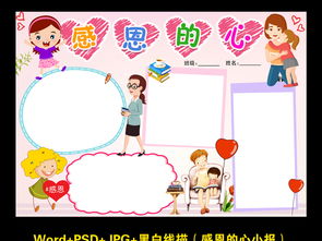 關(guān)于在感恩中成長(zhǎng)的詩(shī)句