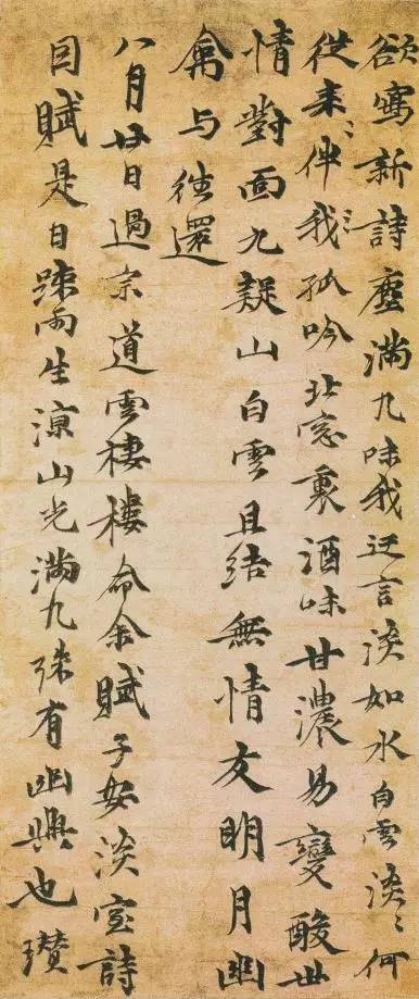 詩(shī)句,書畫