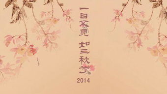 相思之苦古詩句
