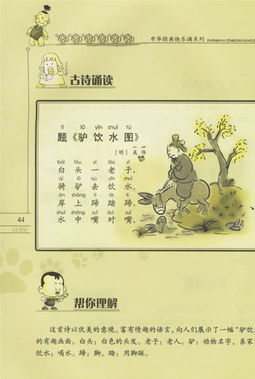 關(guān)于快樂(lè)的詩(shī)句,含樂(lè)的詩(shī)句,描寫樂(lè)的詩(shī)句古詩(shī)