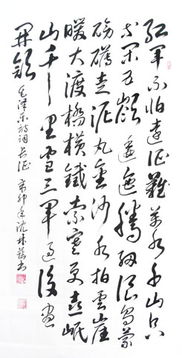 毛澤冬關(guān)于長(zhǎng)征的詩(shī)句