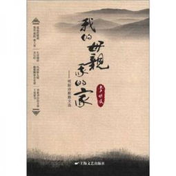 關于明陽唯美詩句
