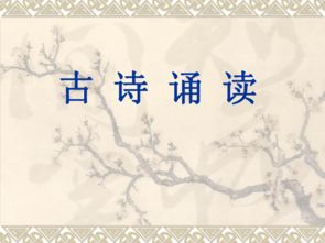 江南,詩句,遇見