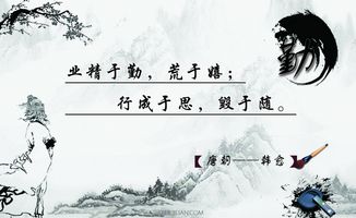 立志勤學古詩句
