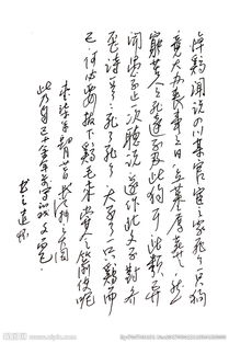 關(guān)于追悼的詩句