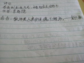 古詩著名詩句加作者