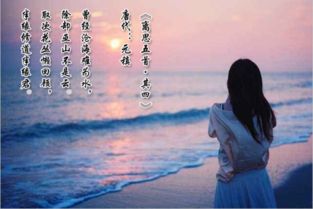 關于思念最愛人的詩句
