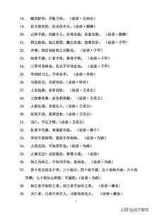 根據古詩寫作文,運用古詩寫作文,根據古詩雪梅寫作文