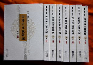 書詩句古詩詞