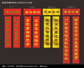 關(guān)于節(jié)日的詩(shī)句對(duì)聯(lián)時(shí)間