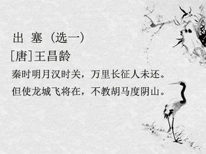 贊揚頑強精神的古詩句