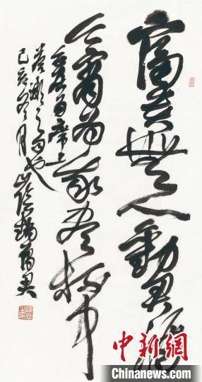 帶山的古詩詩句