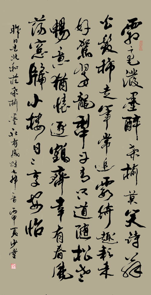 關(guān)于桑榆的詩句