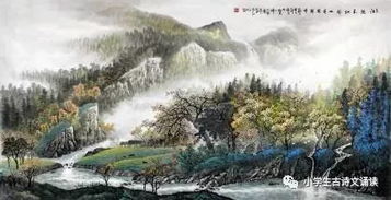 詩句,描寫,山水,祖國