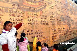 關于文明的古詩句子