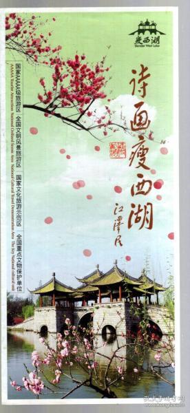 關(guān)于文化保護(hù)的詩句