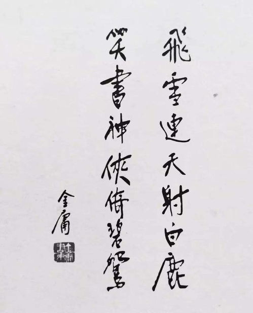詩(shī)句,高樓,獨(dú)坐