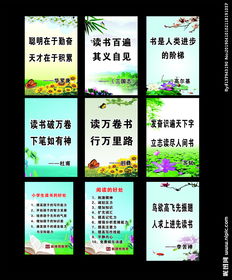 關于春天的詩句和名人名言