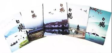 白鶴,詩句