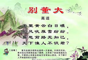 古詩含有水和月詩句