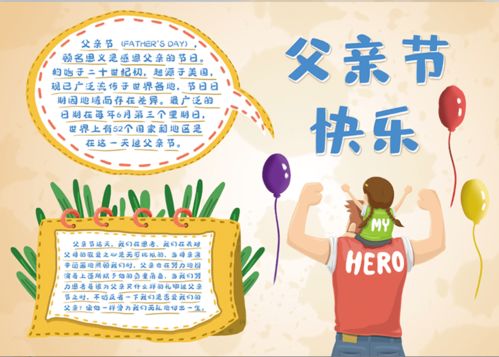 有關(guān)描寫家長古詩句