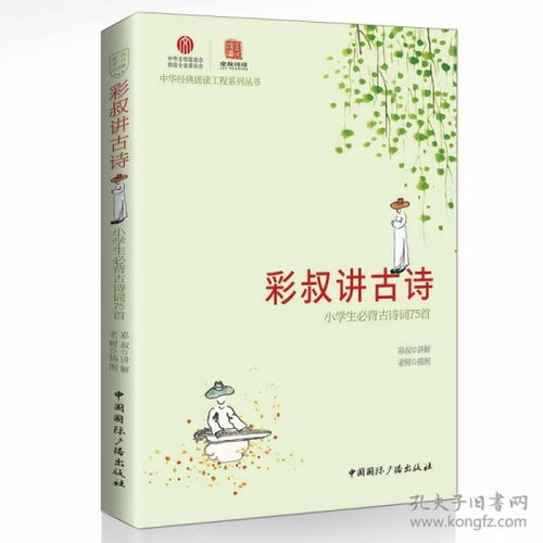 小學生含有顏色的詩句,小學生帶有顏色的詩句,小學生帶顏色的詩句大全