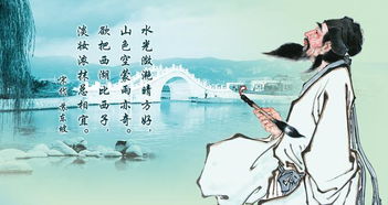 關于蘇軾的詩句三十句