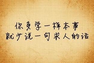 人犯,詩句