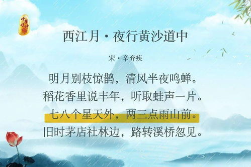 關(guān)于雨的詩(shī)句和體會(huì)