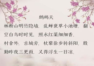 關(guān)于特別多的詩句