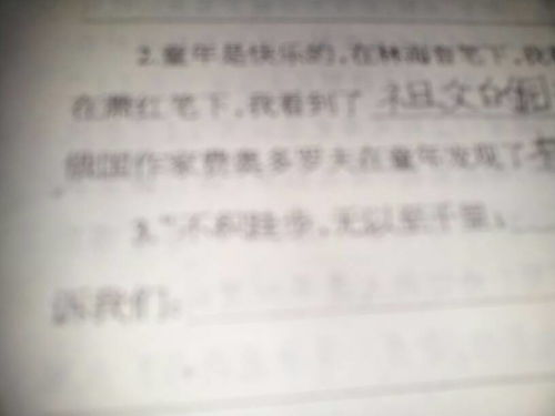反應(yīng)兒童生活的古詩(shī)句
