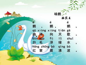 關(guān)于有孩子詩句