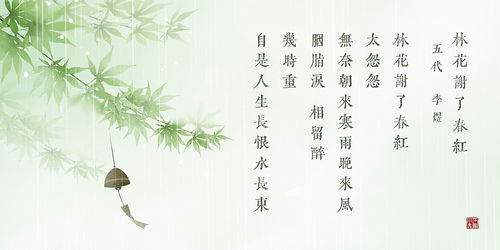 古詩中有春的詩句唐詩