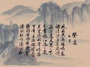 會友的詩句古詩