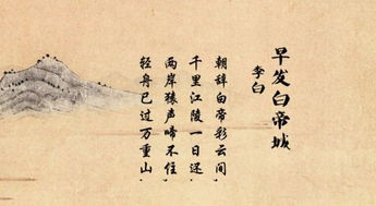古詩中含長江的詩句