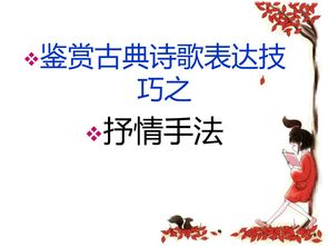 古詩中間接抒情的詩句