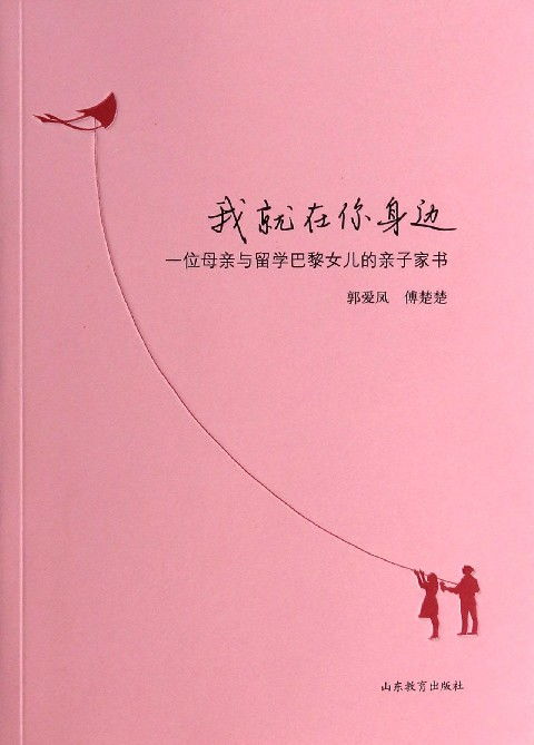 關(guān)于戀愛的詩句英語