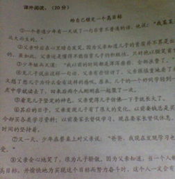 詩句,概括,班級管理