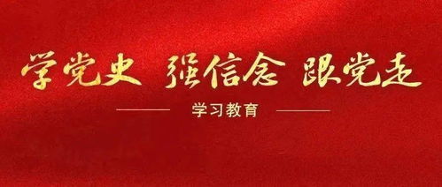 關(guān)于知黨史懂國情的古詩句