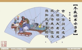 關于書香校園的的詩句
