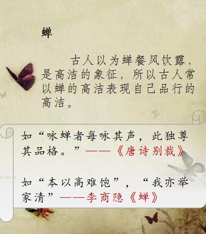 關于典故的詩句古詩大全