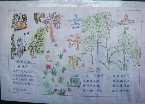 古詩報平安的的詩句