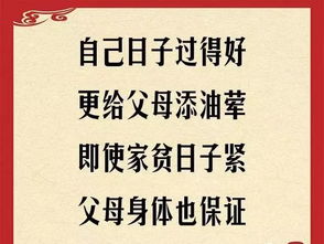 關于溫馨孝順的詩句